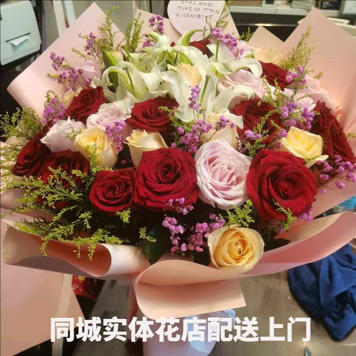 黔南州贵定县花店