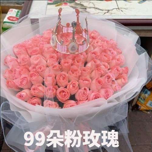 黔南州贵定县花店